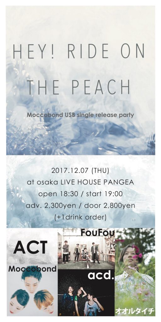 『HEY!RIDE ON THE PEACH!』 Moccobond USB single release party(FINAL)